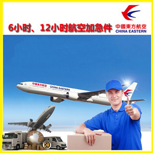南宁航空快运公司谈空运的四大作用是什么